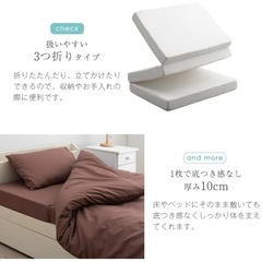 布団セット マットレス付き 7点セット（厚み10cm）の画像