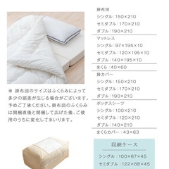 布団セット マットレス付き 7点セット（厚み10cm）の画像