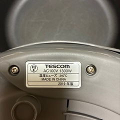 テスコム　グリル鍋の画像