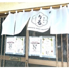セラピストを募集してます！（週一日勤務可）の画像