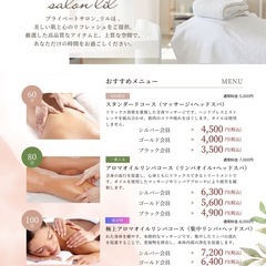 セラピストを募集してます！（週一日勤務可）の画像