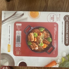 KOIZUMI IH COOKING HEATER CLASSICAL REDの画像
