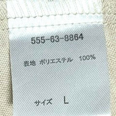 夏向き🌸レディース服の画像