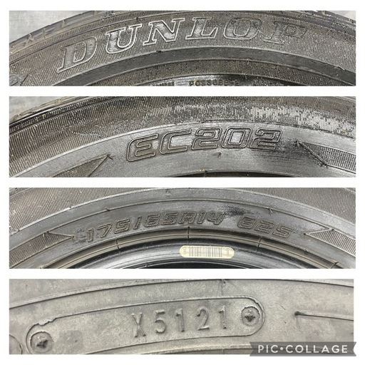 2021年製　ダンロップ　EC202 175/65R14 82S 十勝手渡可/中古ラジアルタイヤ/夏タイヤ/ノート等 DUNLOP EC202L 175/65R14 82S | タイヤの通販 販売と交換/交換予約の