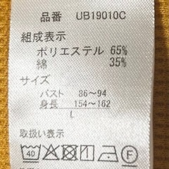 ほぼ未使用🌸レディース服の画像