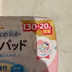 母乳パッドの画像