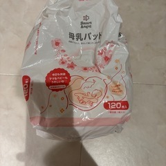 母乳パッドの画像