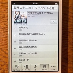 収穫の十二月　talestune作品の画像