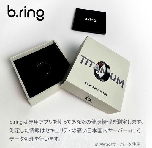 b.ring スマートリング チタン製 US11号サイズ
