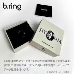b.ring スマートリング チタン製 US11号サイズの画像