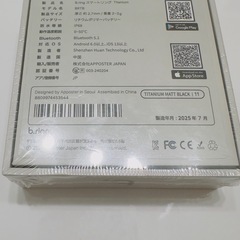 b.ring スマートリング チタン製 US11号サイズの画像