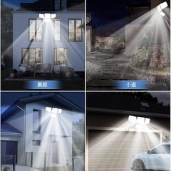 ソーラーライト 屋外 防水 分離型 センサーライト 人感センサー/4灯式の画像