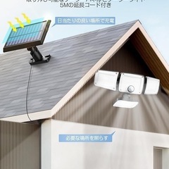 ソーラーライト 屋外 防水 分離型 センサーライト 人感センサー/4灯式の画像