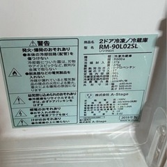 小型 冷蔵庫　　の画像