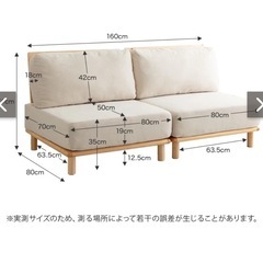 Ricorld ソファーの画像