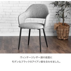 ダイニングチェア 2脚セットの画像