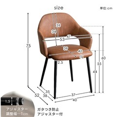 ダイニングチェア 2脚セットの画像