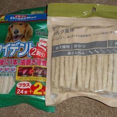 ドッグフード 犬のおやつ お譲りしますの画像