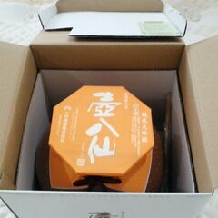 壷八仙 純米大吟醸　未開封の画像
