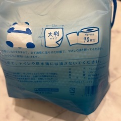 クレンジングタオルの画像