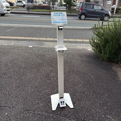 【無料】消毒器の画像