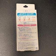 【新品】ビオレ毛穴すっきりパックの画像