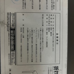 折りたたみ 机の画像