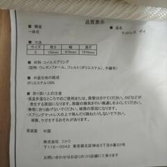 ベッドの画像