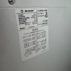 全自動洗濯機 7kg シャープ製の画像