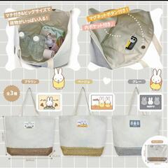 新品　ミッフィー　麻編み風　ビッグトートバッグの画像
