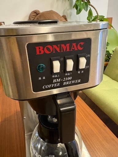 BONMAC コーヒーブルーワー BM-2100