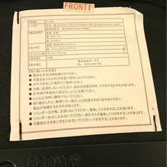 ワークチェア　アイリスオーヤマ　の画像