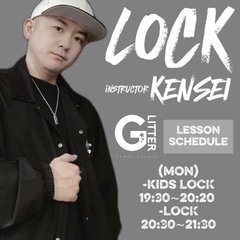 【STUDIO GLITTER】LOCKクラス大募集!!!!の画像