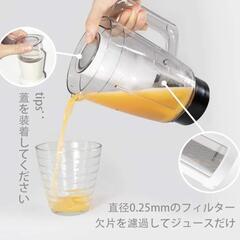 ミキサーの画像
