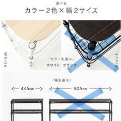 新品☆ウッドシェリフ付スチールラック4段(白)の画像