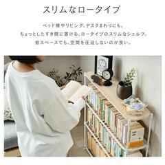 新品☆ウッドシェリフ付スチールラック4段(白)の画像