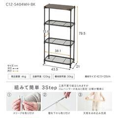新品☆ウッドシェリフ付スチールラック4段(白)の画像