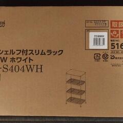 新品☆ウッドシェリフ付スチールラック4段(白)の画像