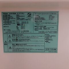 【ジャンク品・故障品】冷蔵庫の画像