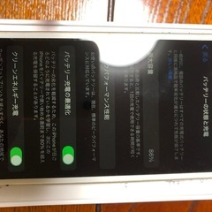 iPhone８本体のみの画像
