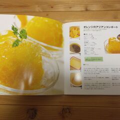 『アジアのお菓子　Desserts Collection 19』㈱大創産業の画像