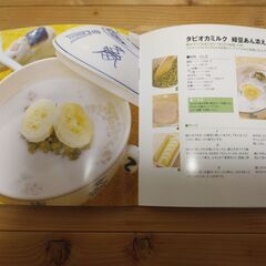 『アジアのお菓子　Desserts Collection 19』㈱大創産業の画像