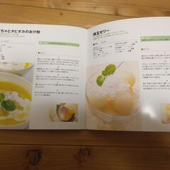 『アジアのお菓子　Desserts Collection 19』㈱大創産業の画像