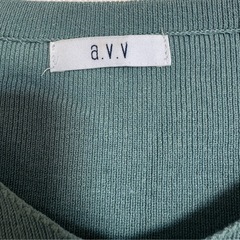 【アー・ヴェ・ヴェ 】 ミントグリーン Vネックニット Mの画像