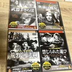 DVD名作4本セット,奥様は魔女,禁じられた遊び,他の画像