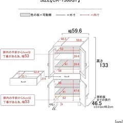 カリーナ  カントリー風 食器棚の画像