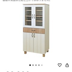 カリーナ  カントリー風 食器棚の画像
