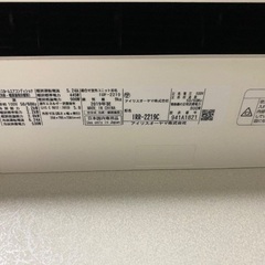 アイリスオーヤマ エアコン 冷房暖房 IRR-2219C 6畳用 2019年製の画像