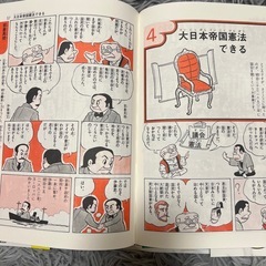 学研まんが 日本の歴史 12~17+別巻 日本史 参考書の画像