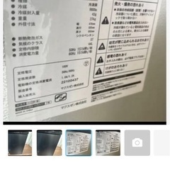 2022年製MAXZEN 1ドア冷凍庫 64Lの画像